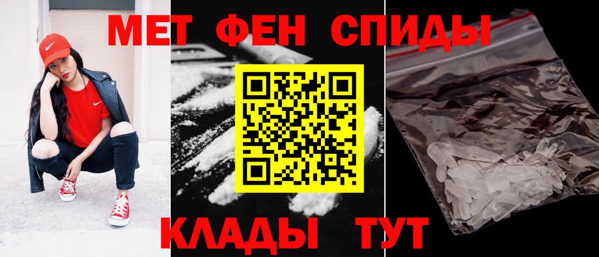 Амфетамин 97% Майкоп