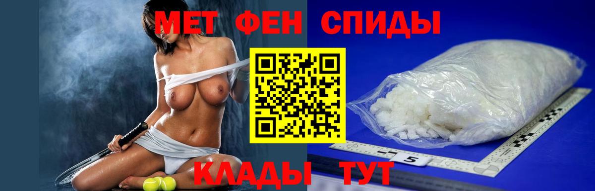 АМФЕТАМИН  Амфетамин 98%  Вход с VPN  Майкоп 