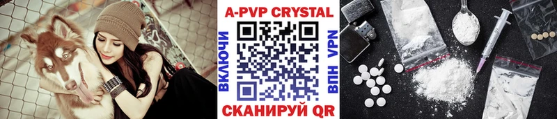 omg вход  Майкоп  A-PVP VHQ 