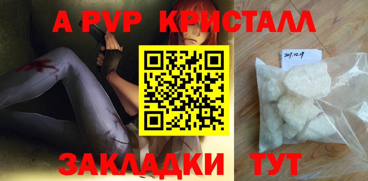 Альфа ПВП VHQ  Alpha PVP СК КРИС  что такое   Alpha-PVP Соль  Майкоп  Вход с VPN 