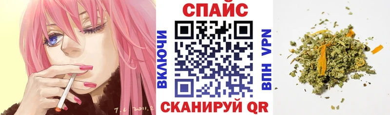 Бутират буратино наркота Майкоп