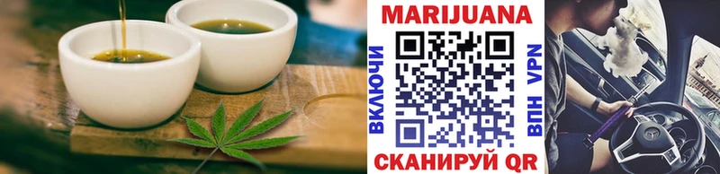 где продают наркотики Майкоп Canna-Cookies конопля