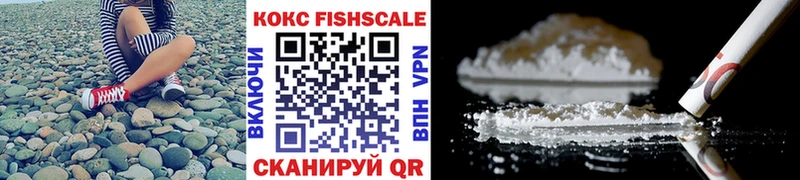 Cocaine Fish Scale Майкоп