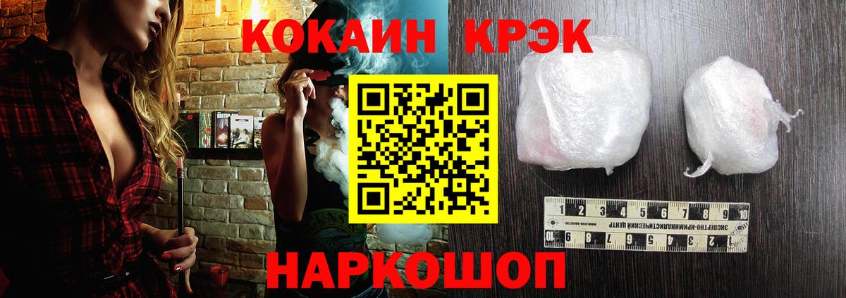 купить наркоту  Вход с VPN  COCAIN Колумбийский  Майкоп  COCAIN Fish Scale  Cocaine 