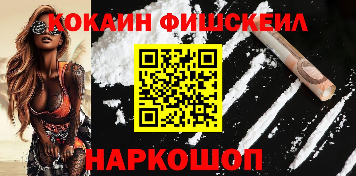 Кокаин Перу Майкоп