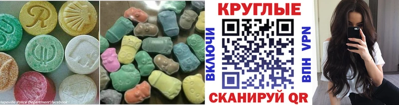 сколько стоит мориарти состав Экстази таблы Майкоп