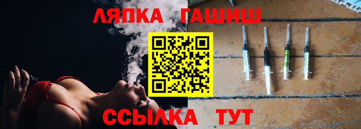 ГАШИШ Изолятор Майкоп