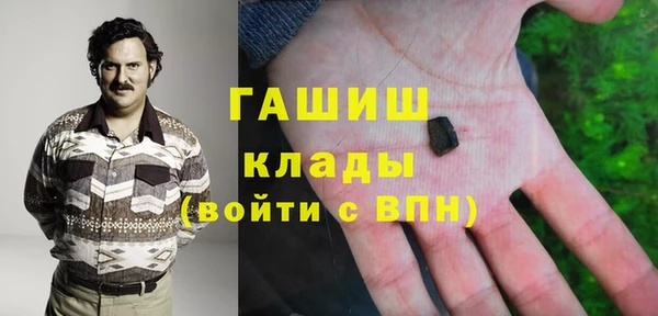 бутират Армянск