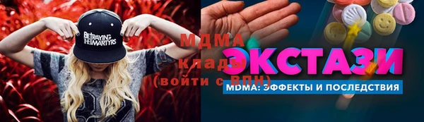 ALPHA-PVP Алзамай
