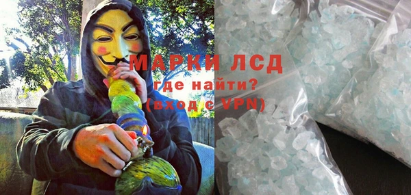 гидропоника Арсеньев