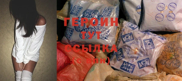 альфа пвп VHQ Балахна