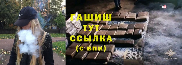 гидропоника Арсеньев