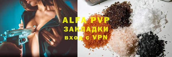 гидропоника Арсеньев