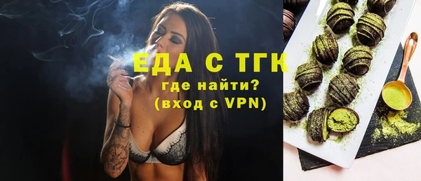 бутират Армянск