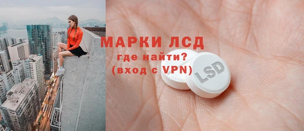 бутират Армянск