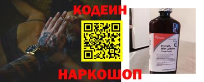 гидра Ипатово