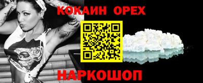 соль ск Ирбит