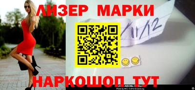 гидра Ипатово