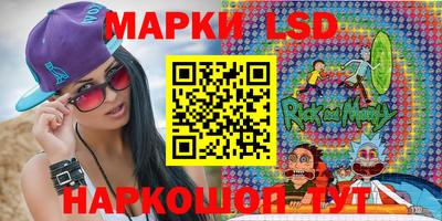 гидра Ипатово