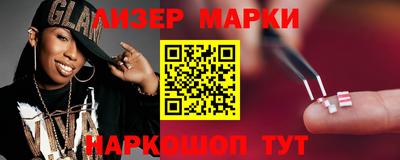 гидра Ипатово