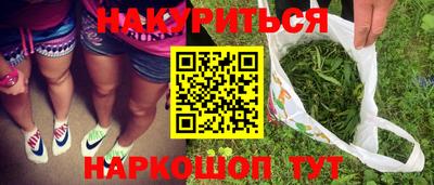 гидра Ипатово
