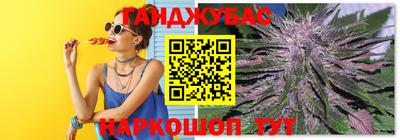 гидра Ипатово