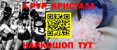 гидра Ипатово