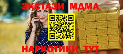 соль ск Ирбит