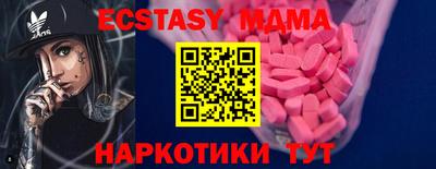 гидра Ипатово