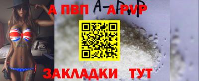 соль ск Ирбит
