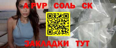 гидра Ипатово