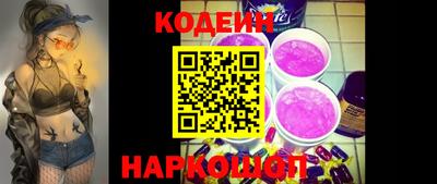 гидра Ипатово