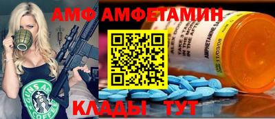 гидра Ипатово
