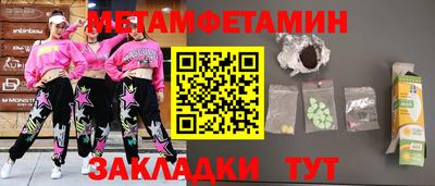 соль ск Ирбит