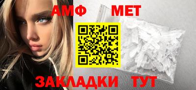 соль ск Ирбит