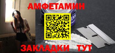 гидра Ипатово