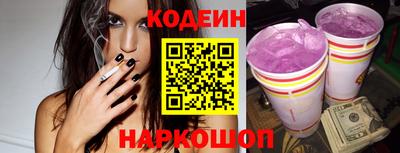 гидра Ипатово