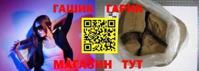 гидра Ипатово