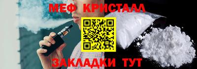 соль ск Ирбит