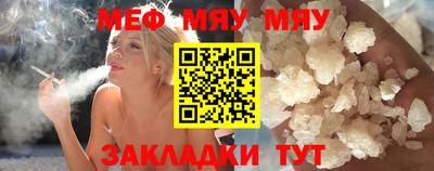 гидра Ипатово