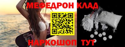 соль ск Ирбит