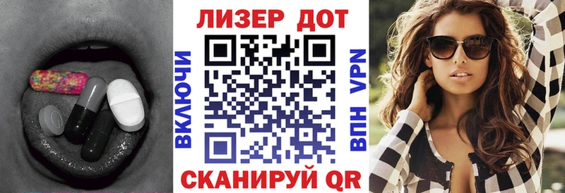 купить закладку  Майкоп  Лсд 25 экстази ecstasy 