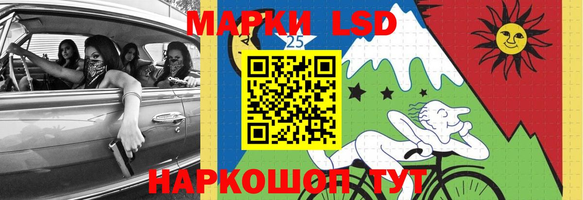 Майкоп  mega как войти  Лсд 25 экстази  Вход с VPN  LSD-25 экстази ecstasy  LSD-25 экстази ecstasy 