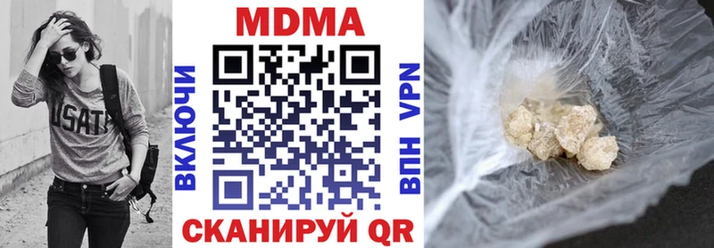 MDMA crystal  гидра   Майкоп 