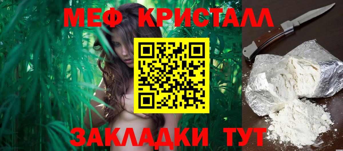 где купить наркоту  Вход с VPN  Мефедрон VHQ  Майкоп  blacksprut онион  МЕФ мяу мяу 