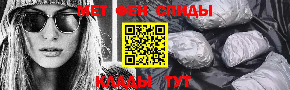 МЕТАМФЕТАМИН мет  Метамфетамин  Майкоп  МЕТАМФЕТАМИН мет  Вход с VPN 