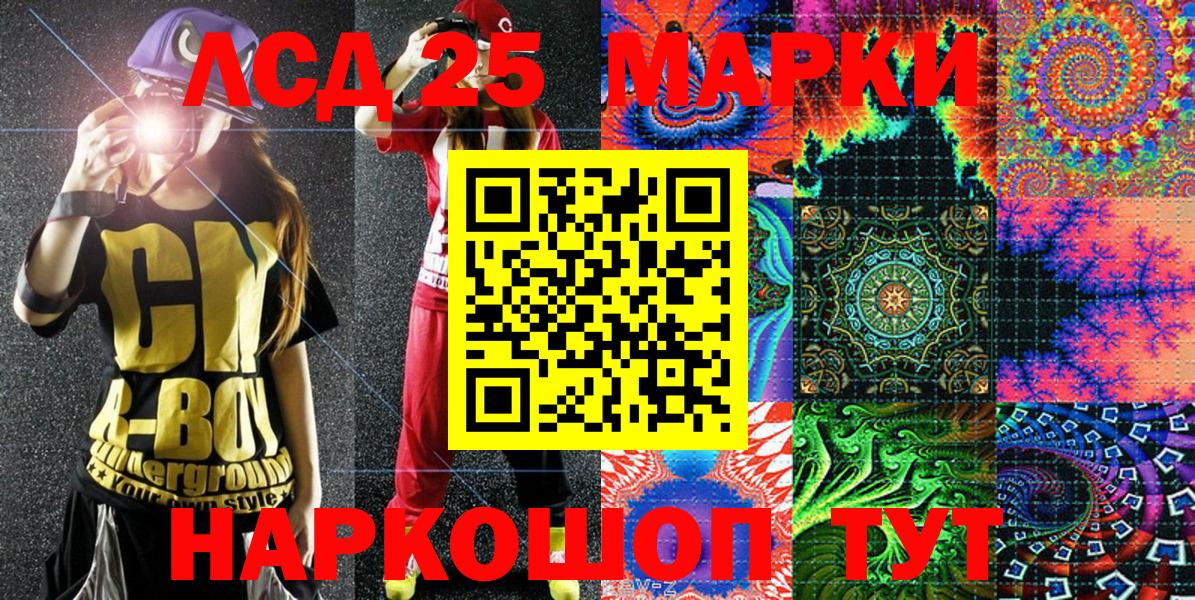 Марки N-bome 1500мкг  Марки N-bome 1500мкг  Майкоп  Марки 25I-NBOMe  Вход с VPN 