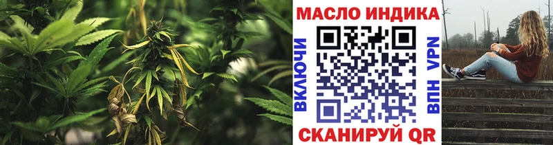 магазин    Майкоп  Дистиллят ТГК жижа 