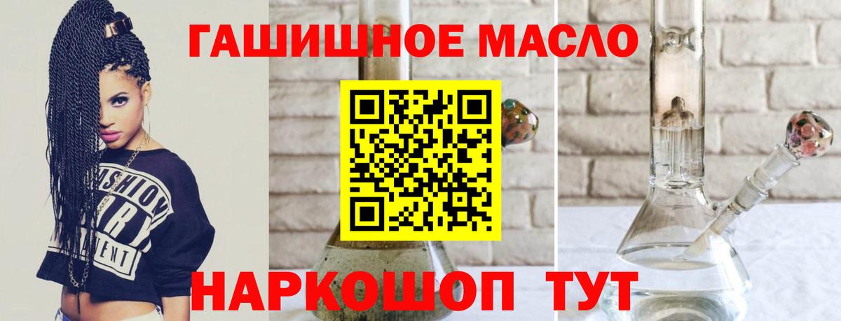 Дистиллят ТГК жижа Майкоп
