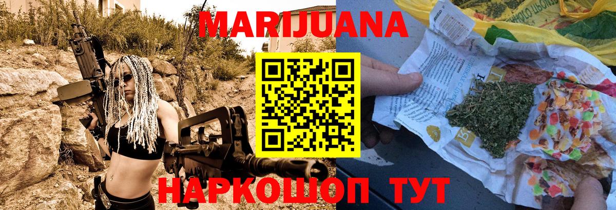 Канабис тримм  Шишки марихуана семена  Вход с VPN  Майкоп 